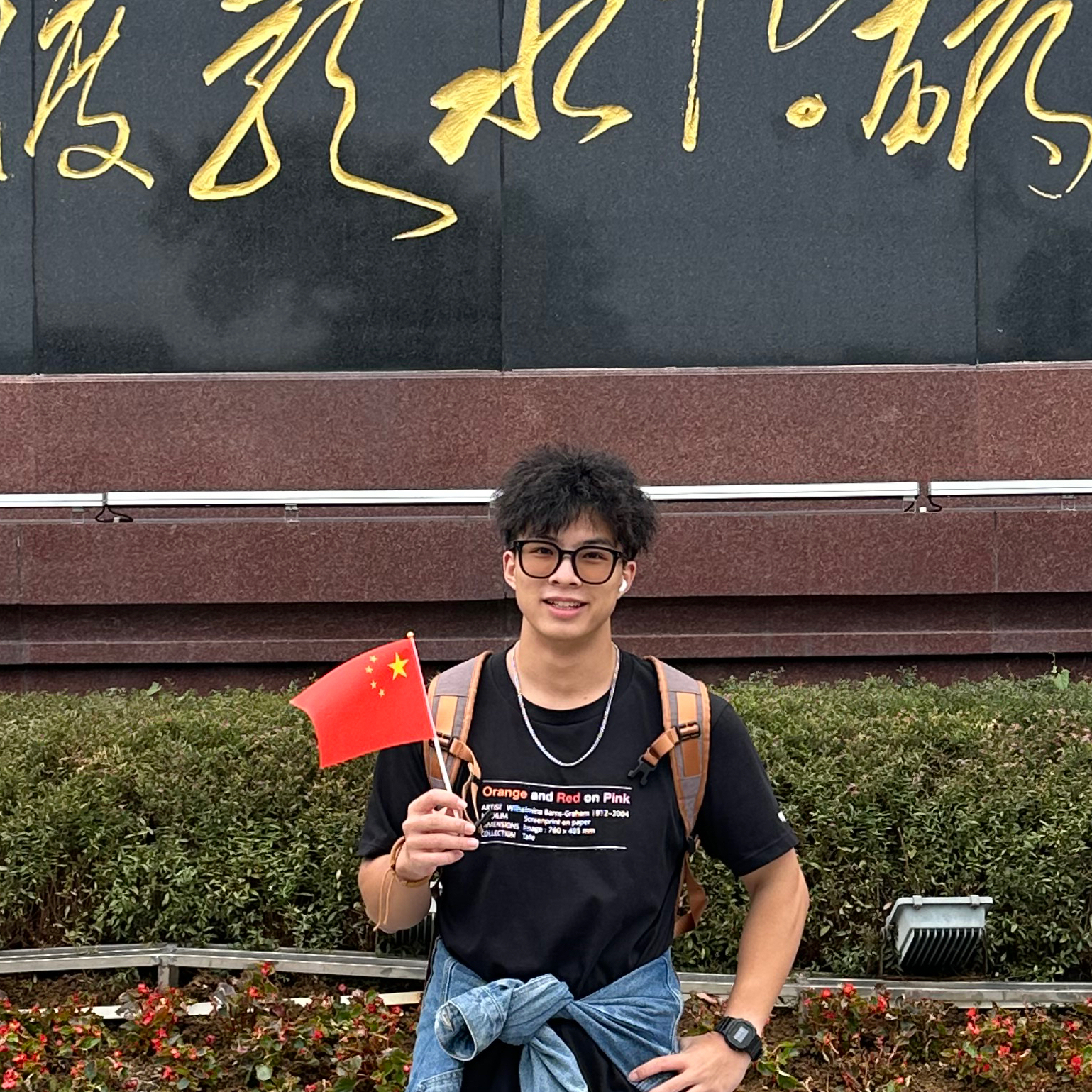 Bruce Zhao portrait and campus life