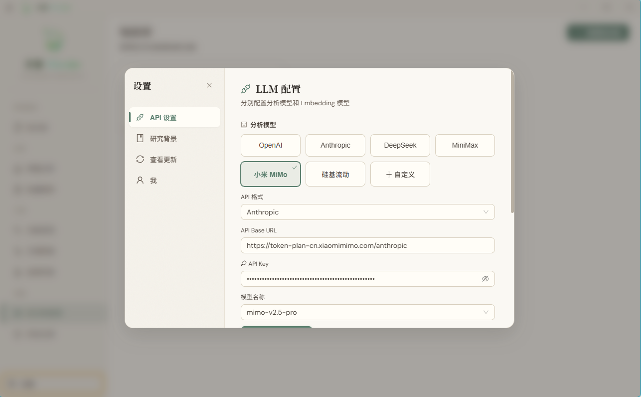 文答 Wonder 项目截图
