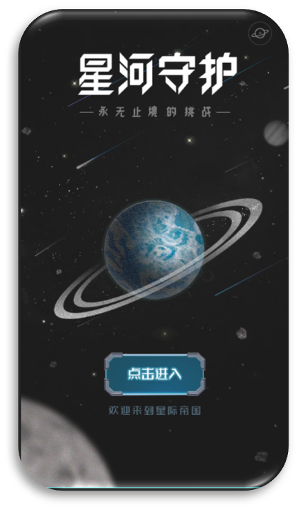 红岩招生 H5 项目截图